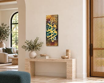 Islamic Canvas Wall Arts