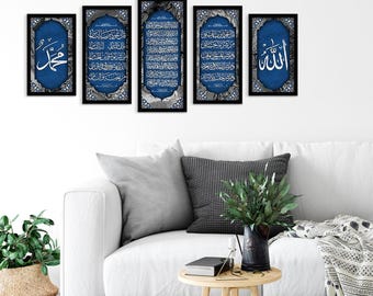Ayatul Kursi Islamic Wall Decor, Black Framed Islamic Wall Art, Print on Wood, Modern Islam Decoration, Islamic Decor, Unique Islamic Gift