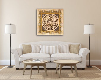 Masha Allah Islamic Wall Art Large Islamic Canvas Quran Decor, Arabic Calligraphy, Modern Islam Decoration, Eid Gifts, Muslim Home Gift