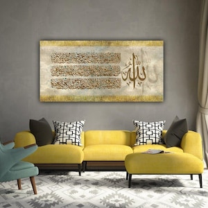Ayatul Kursi, Islamic Wall Art, Islamic Canvas Print Quran Decor, Arabic Calligraphy, Modern Islam Decoration, Eid Gifts, Muslim Home Gift