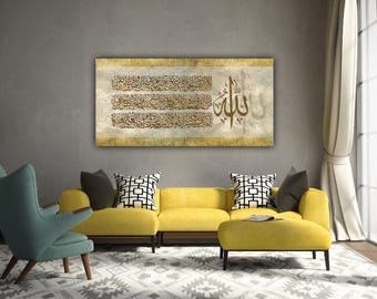 Ayatul Kursi, Islamic Wall Art, Islamic Canvas Print Quran Decor, Arabic Calligraphy, Modern Islam Decoration, Eid Gifts, Muslim Home Gift