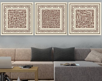 Ayatul Kursi, al-Falaq, al-Nas, Islamic Canvas Wall Art, Canvas Print, Islamic Gifts, Ramadan Islam Decorations, Eid Gifts, Islamic Decor