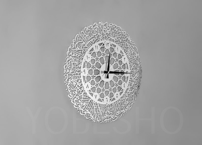 Shiny Metal Ayatul Kursi Islamic Wall Art Islamic Wall Clock Muslim Home Decor Quran Wall Art
