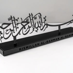 Metal Basmala Islamic Table Top Decor, Muslim Office Decor, Islam Decorations, Eid Gifts, Islamic Decor, Islamic Gift, Muslim Home Gift