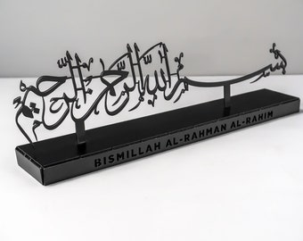 Metal Basmala Islamic Table Top Decor, Muslim Office Decor, Islam Decorations, Eid Gifts, Islamic Decor, Islamic Gift, Muslim Home Gift