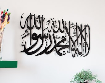 Kalima Tawheed, Large Metal Islamic Wall Art, Tawhid Quran Decor, Arabic Calligraphy, Modern Islam Decoration, Eid Gifts