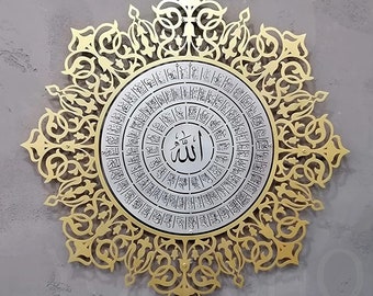 Metal 99 Names of Allah Large  Islamic Wall Art, Gold Silver Asmaul Husna Islamic Decor, Arabic Allah Wall Art Modern Islam Decoration