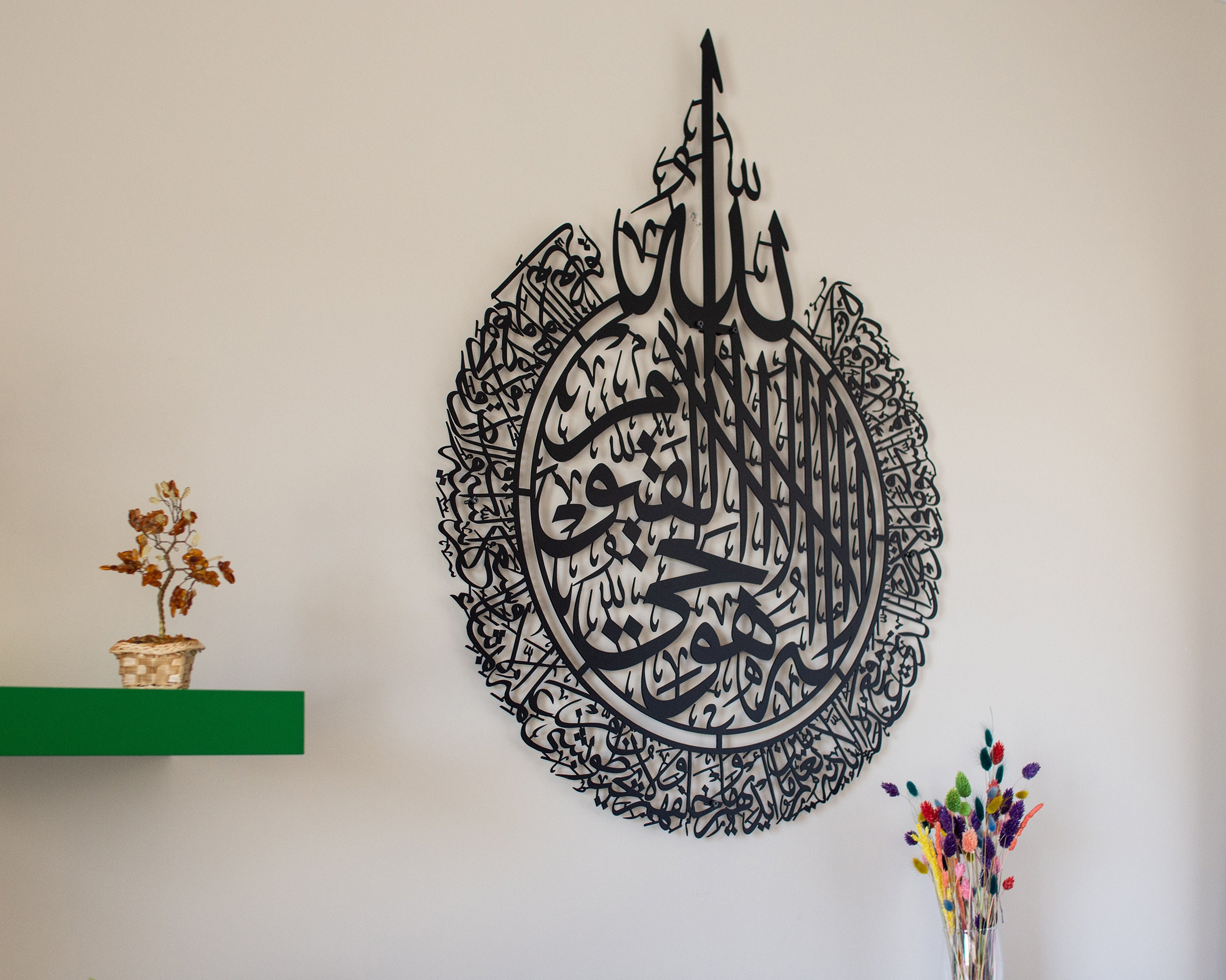 Huge Metal Ayatul Kursi Islamic Wall Art, Calligraphy,Matte Black, Gold ...