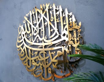 Metal Islamic Wall Art Decor, Gold Quran Decoration, Kalima Arabic Calligraphy, Modern Islam Art, Muslim Friend Home Gift, Shahada