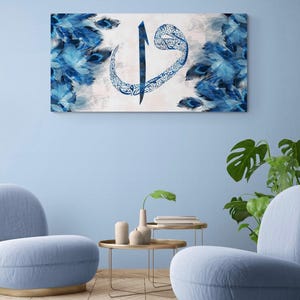 Islamic Wall Art, Elif Vav, Canvas Print Quran Decor, Arabic Calligraphy, Islam Decorations, Eid Gifts, Islamic Gift, Muslim Home Gift