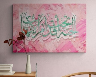 Pink Islamic Wall Art, Islamic Canvas Wall Decor, Arabic Quran Calligraphy, Modern Large Modern Islam Decoration, Eid Gifts