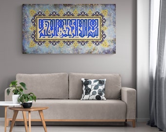 Basmala Islamic Wall Art Canvas Print s, Quran Decor, Arabic Calligraphy, Modern Islam Decoration, Eid Gifts, Unique Islamic Gift