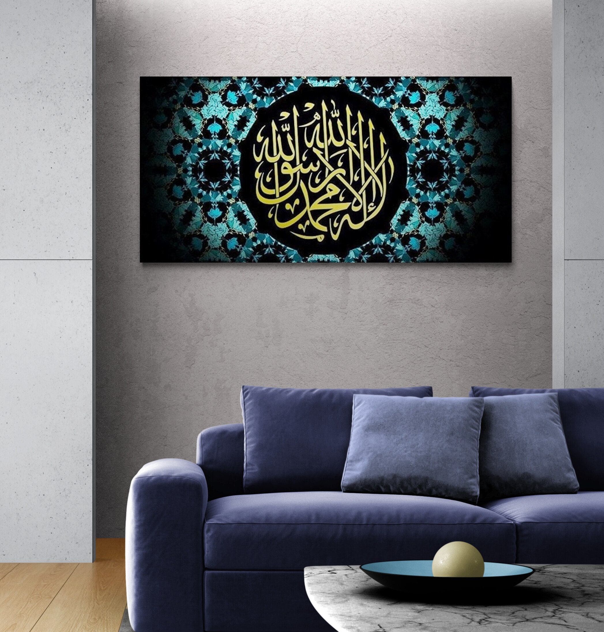 Shahada Huge Islamic Wall Art Canvas Print Kalima Large Unique Design