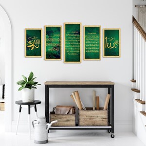 Ayatul Kursi Islamic Wall Decor, Gold Framed Islamic Wall Art, Print on Wood, Modern Islam Decoration, Islamic Decor, Unique Islamic Gift