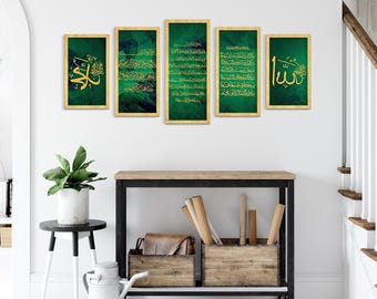 Ayatul Kursi Islamic Wall Decor, Gold Framed Islamic Wall Art, Print on Wood, Modern Islam Decoration, Islamic Decor, Unique Islamic Gift