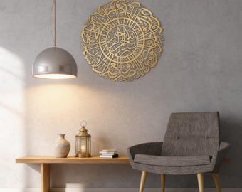 Gold Metal Islamic Wall Art, Surah Al Asr, Arabic Calligraphy New Home, Housewarming Gift, Islam Decorations, Eid Gifts, Islamic Decor