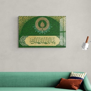 Ayatul Kursi Tempered Glass Islamic Wall Art, Malikul Mulk  Arabic Calligraphy, Modern Islam Decorations, Eid Gifts, Unique Islamic Gift