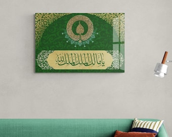 Ayatul Kursi Tempered Glass Islamic Wall Art, Malikul Mulk  Arabic Calligraphy, Modern Islam Decorations, Eid Gifts, Unique Islamic Gift