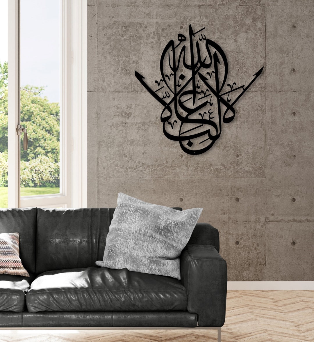 Large Metal Islamic Wall Art, Wall Hanging, Gold Arabic Calligraphy ...