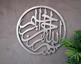 Basmala Metal Islamic Wall Art, Muslim Home Gift, Arabic Calligraphy, Quran Decor, Ramadan Islam Decorations, Eid Gifts, Silver Islamic Art