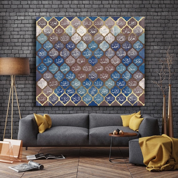 Islamic Wall Art 99 Names of Allah Canvas Print Quran Decor, Arabic Calligraphy, Modern Islam Decoration, Eid Gifts, Muslim Home Gift