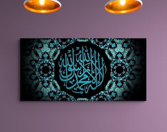 La ilaha illa Allah Muhammad Rasulullah Islamic Wall Art Canvas Print, Arabic Calligraphy, Modern Islam Decoration, Eid Gifts