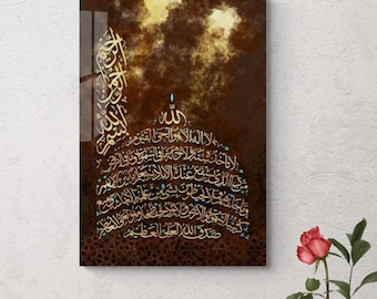 Ayatul Kursi Tempered Glass Islamic Wall Art  Quran Decor, Arabic Calligraphy, Modern Islam Decoration, Eid Gifts, Muslim Home Gift