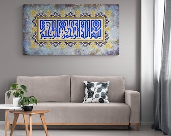 Basmala Islamic Wall Art Canvas Print s, Quran Decor, Arabic Calligraphy, Modern Islam Decoration, Eid Gifts, Unique Islamic Gift