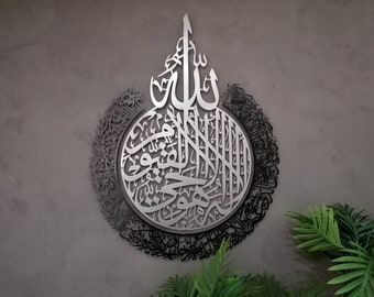 Matte Large Metal Ayatul Kursi Islamic Wall Art, Black, Silver Arabic Calligraphy, Muslim Home, Ramadan Islam Decorations, Eid Gifts