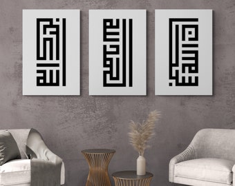 SubhanAllah, Alhamdulillah, Allahu Akbar, Islamic Wall Art, Canvas Print, Kufic Art, Canvas Print , Eid Gifts, Unique Islamic Gift