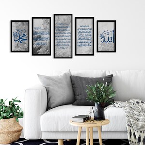 Ayatul Kursi Islamic Wall Decor, Black Framed Islamic Wall Art, Print on Wood, Modern Islam Decoration, Islamic Decor, Unique Islamic Gift