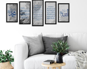 Ayatul Kursi Islamic Wall Decor, Black Framed Islamic Wall Art, Print on Wood, Modern Islam Decoration, Islamic Decor, Unique Islamic Gift