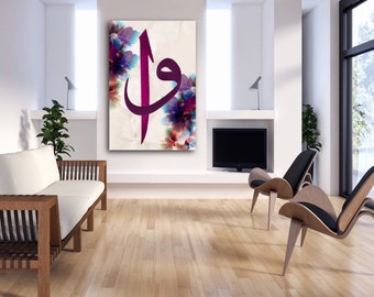 Arabic Large Islamic Wall Art Canvas Print, Quran Decor, Arabic Calligraphy, Modern Islam Decoration, Eid Gifts, Muslim Home Gift