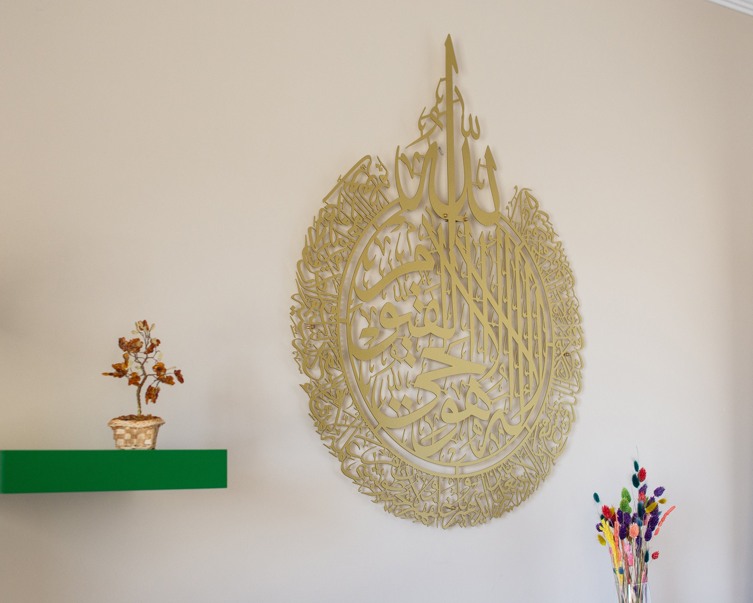 Large Metal Ayatul Kursi Wall Art Islamic Wall Art Calligraphy Black Gold Copper Tones Muslim Gifts Quran Art Islamic Home Decor