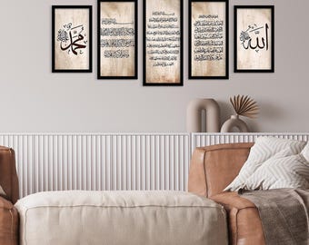 Ayatul Kursi Islamic Wall Decor, Black Framed Islamic Wall Art, Print on Wood, Modern Islam Decoration, Islamic Decor, Unique Islamic Gift