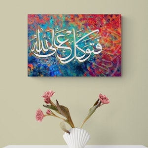 May include: A colorful abstract painting with Arabic calligraphy in white. The calligraphy reads "Qul Huwa Allahu Ahad" which translates to "Say, He is Allah, the One".