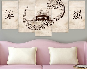 Islamic Wall Art, Kaaba, Blue, Unique Islamic Designs Canvas Print, Islamic Decor, Modern Islam Decorations, Eid Gifts, Unique Islamic Gift