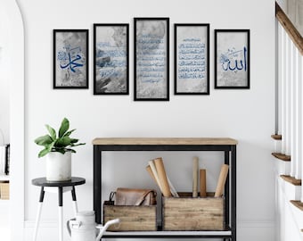 Ayatul Kursi Islamic Wall Decor, Black Framed Islamic Wall Art, Print on Wood, Modern Islam Decoration, Islamic Decor, Unique Islamic Gift