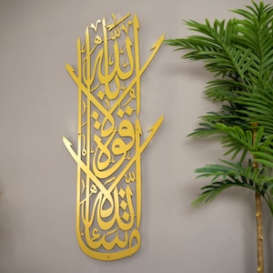 Metal MashaAllah Islamic Wall Art, Gold Allah Art, Quran Decor, Arabic Calligraphy, Modern Islam Decoration, Eid Gifts, Muslim Home Gift