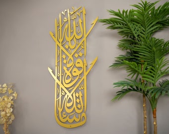 Metal MashaAllah Islamic Wall Art, Gold Allah Art, Quran Decor,  Arabic Calligraphy, Muslim Home Gifts, Ramadan Islam Decorations, Eid Gifts