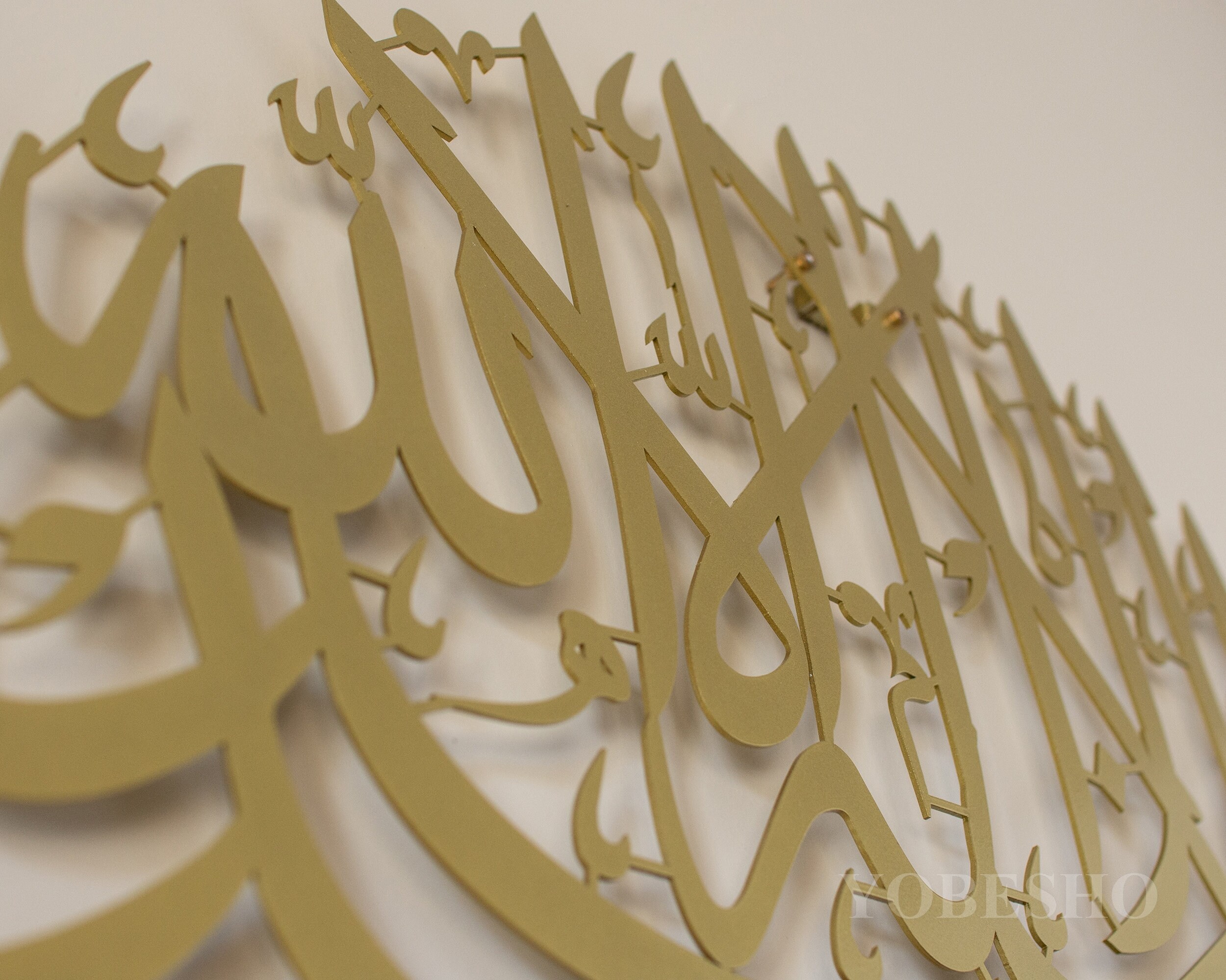 Kalima Large Metal Islamic Wall Art Arabic Shahada Calligraphy Black ...