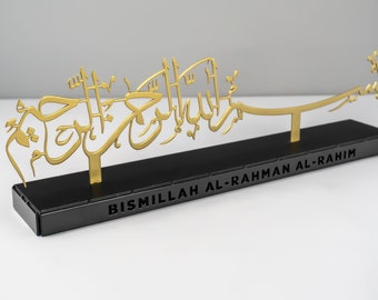 Metal Matte Gold Basmala Islamic Table Top Decor, Muslim Office Decor, Modern Islam Decoration, Eid Gifts, Islamic Decor, Islamic Gift