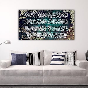 Ayatul Kursi, Islamic Wall Art, Islamic Canvas Print s, Arabic Calligraphy, Modern Islam Decoration, Eid Gifts, Unique Islamic Gift