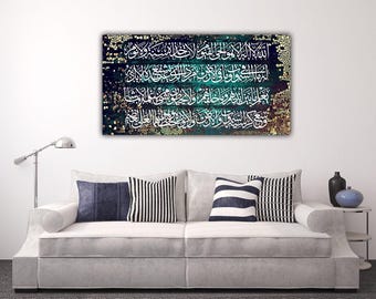 Ayatul Kursi, Islamic Wall Art, Islamic Canvas Print s, Arabic Calligraphy, Modern Islam Decoration, Eid Gifts, Unique Islamic Gift