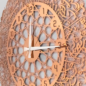 Shiny Metal Ayatul Kursi Islamic Wall Art Islamic Wall Clock Muslim Home Decor Quran Wall Art