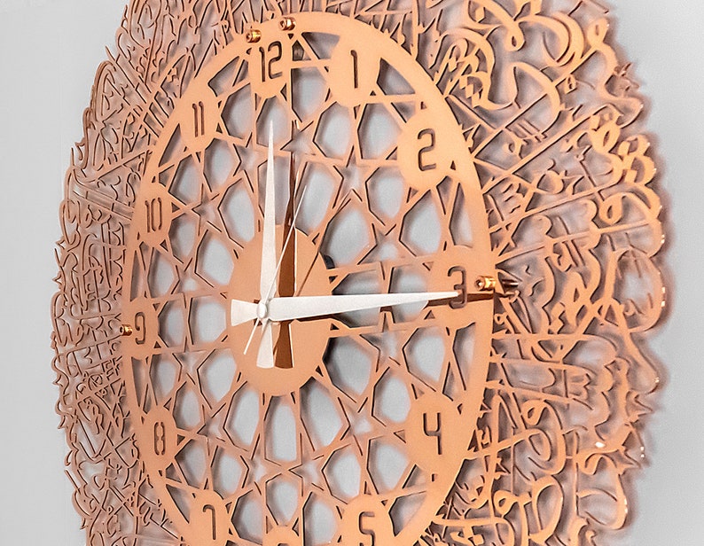 Shiny Metal Ayatul Kursi Islamic Wall Art Islamic Wall Clock Muslim Home Decor Quran Wall Art