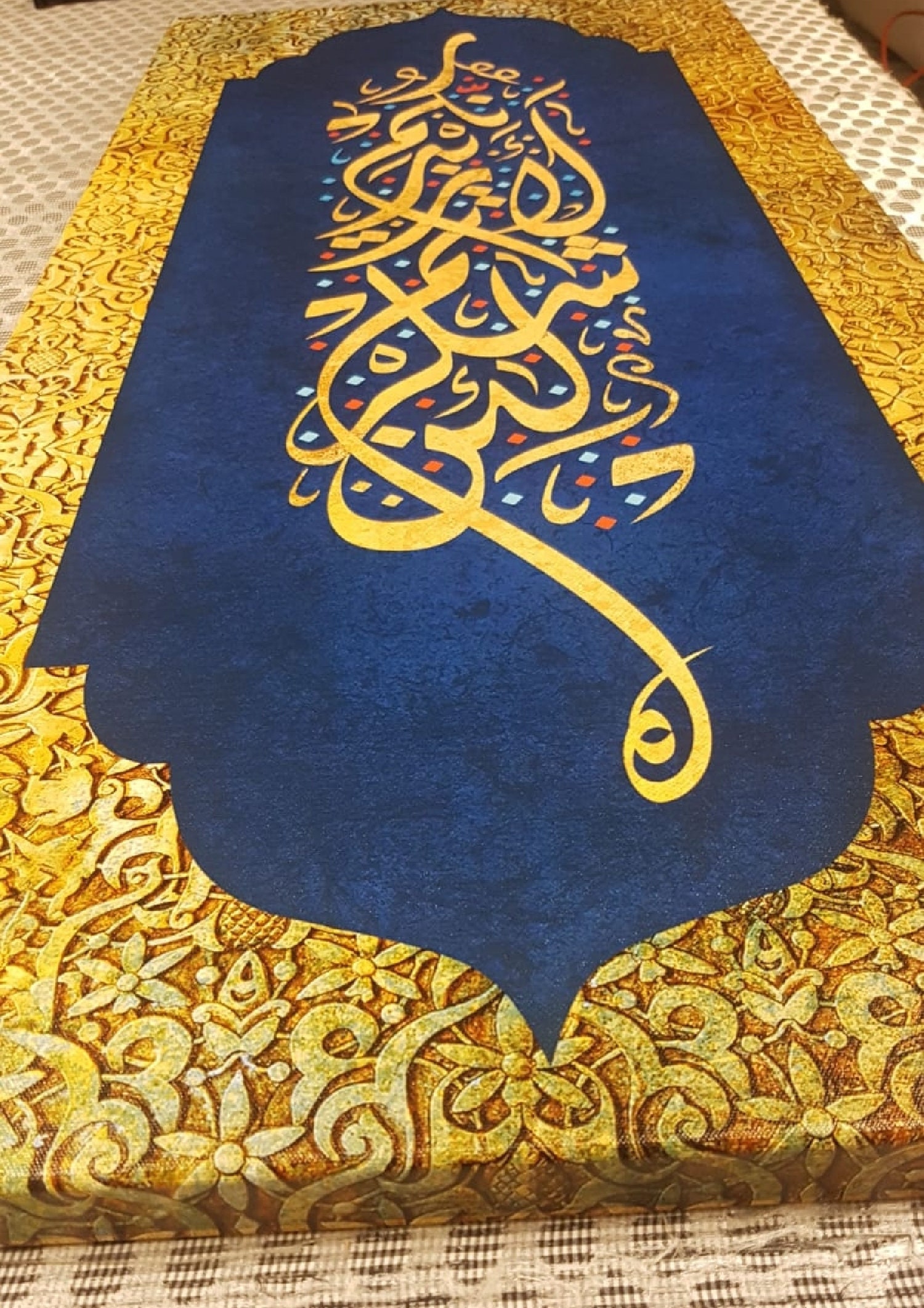 Surah, Islamic Wall Art, Canvas Print, Islam, Muslim Home Decoration