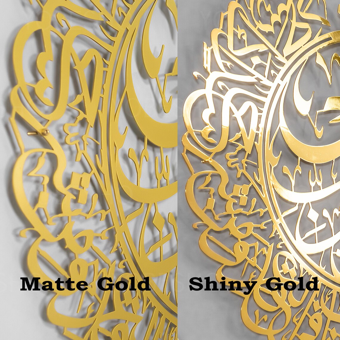 Shiny Large Metal Islamic Wall Art Surah Al Falaq Arabic ...
