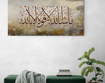 Surah Al-Kahf Islamic Wall Art Canvas Print Housewarming Gifts Arabic Calligraphy, Modern Islam Decorations, Eid Gifts, Unique Islamic Gift