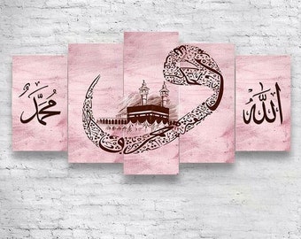 Kaaba Islamic Wall Art Pink   Options Unique Islamic Designs Canvas Print, Islamic Gifts, Islamic DecorRamadan Islam Decorations, Eid Gifts